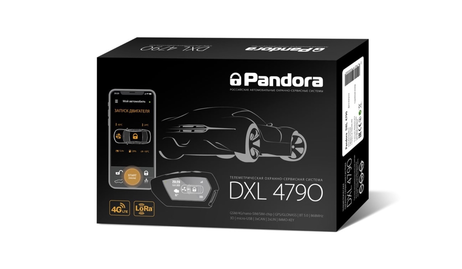 Pandora DXL-4790 Пандора (Pandora)